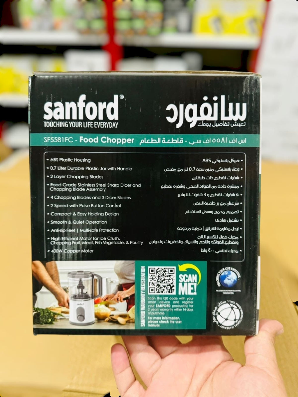 Original sanford Japan meat chopper