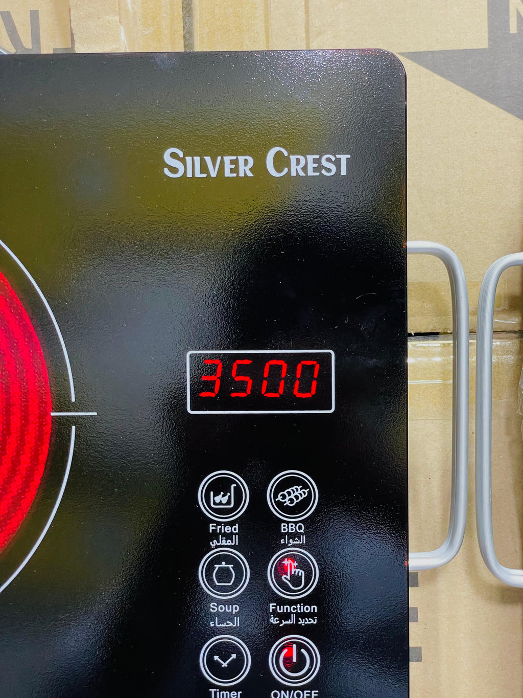 Powerful Electric Ceramic Hotplate - Portable Cooking Solution for Every Kitchen