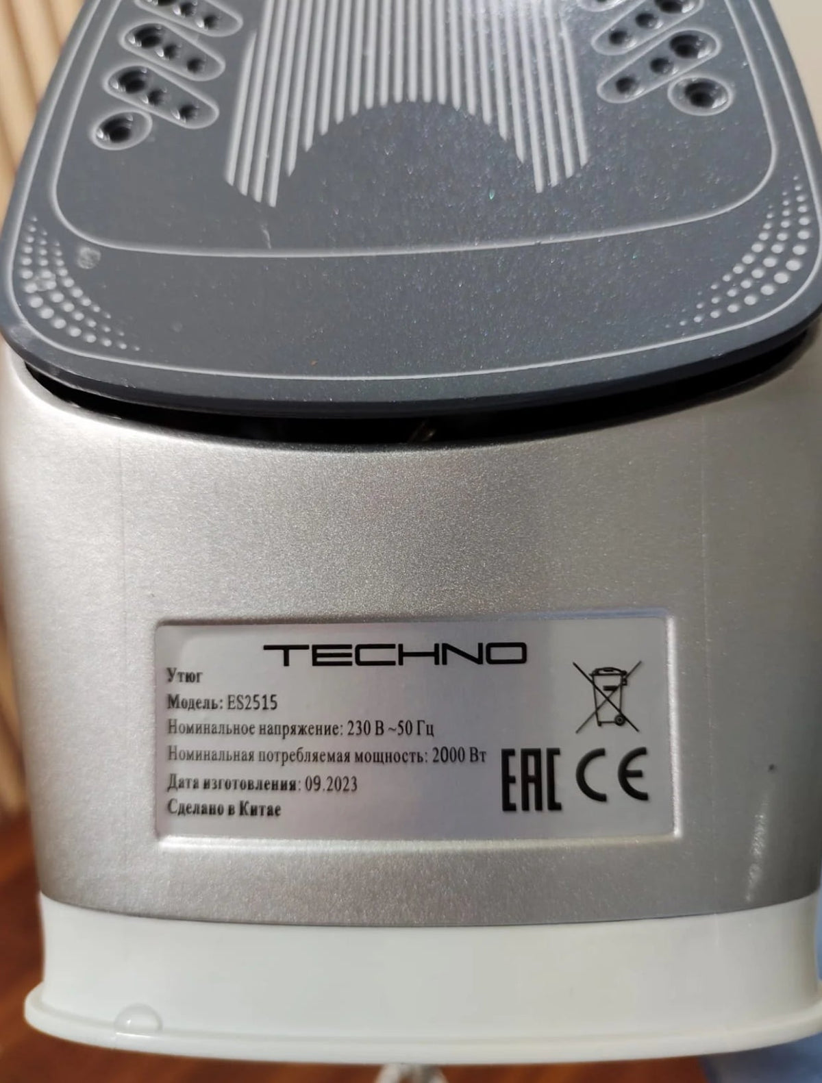 Lot imported Techno steam iron