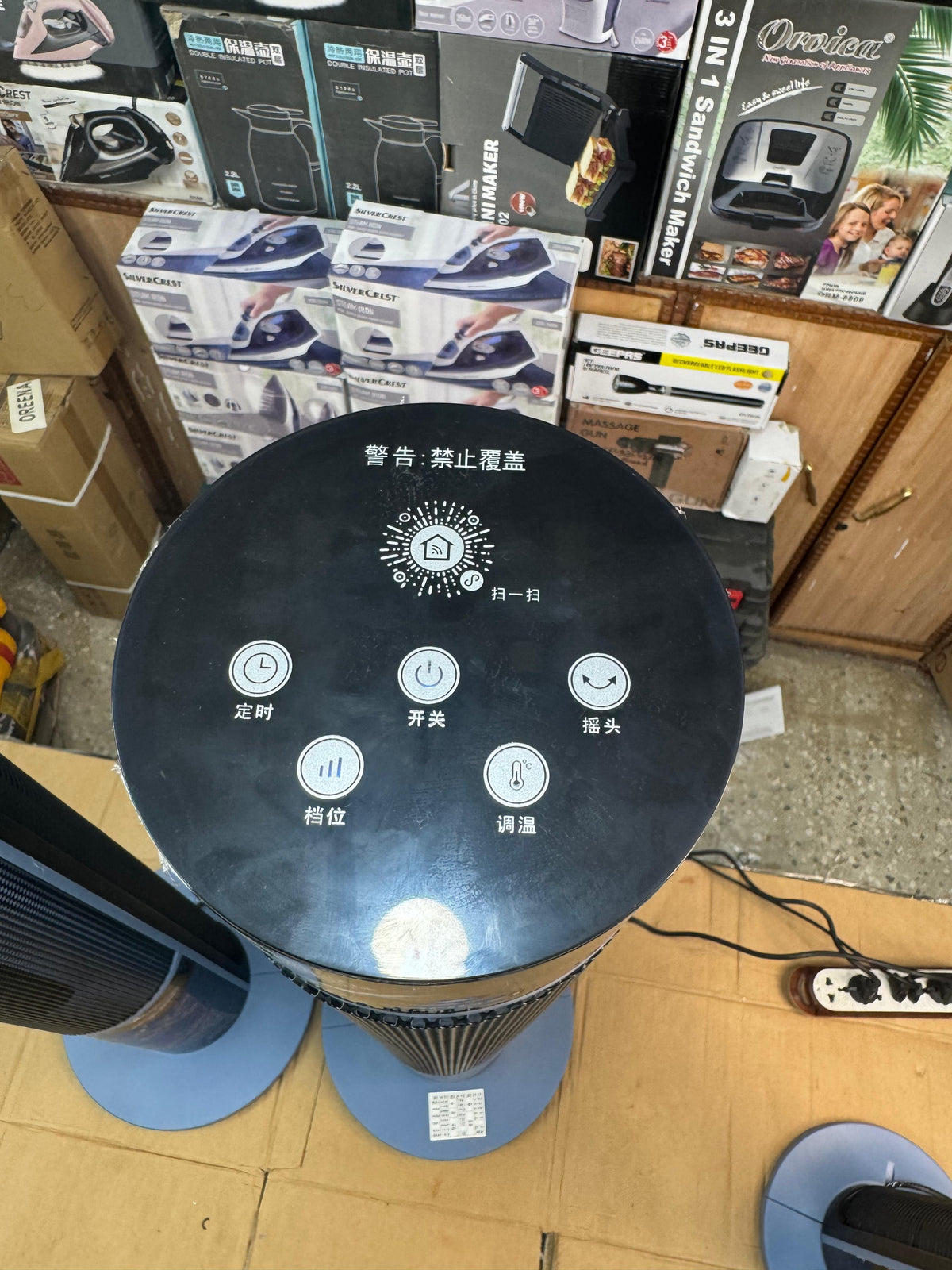 lot imported extra large heater